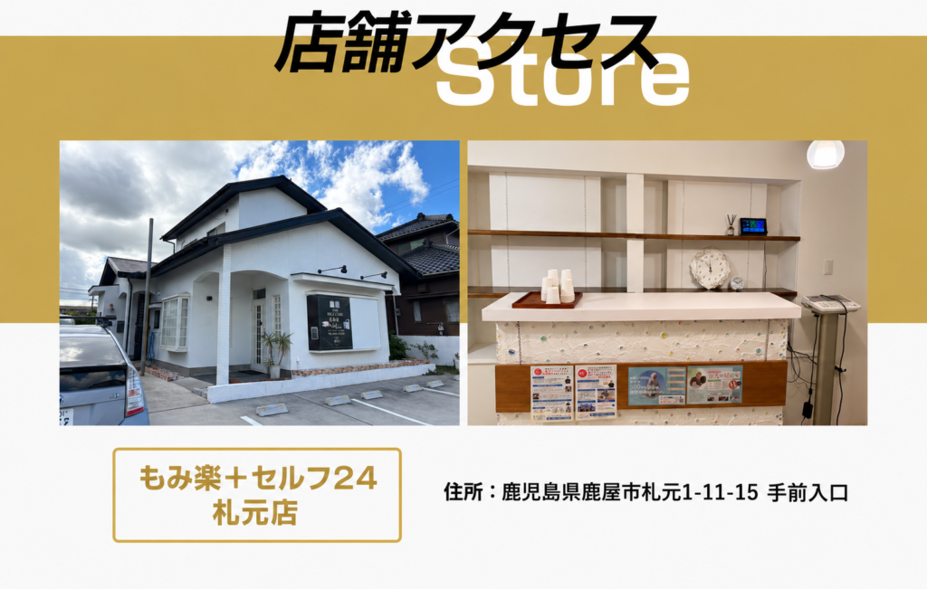 札元店